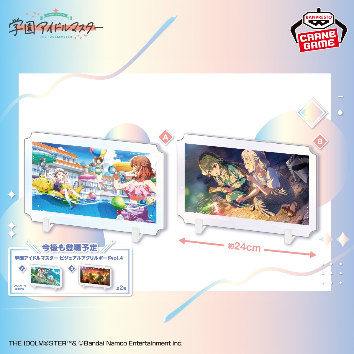 バンプレストブランド(BANDAI SPIRITS) on X