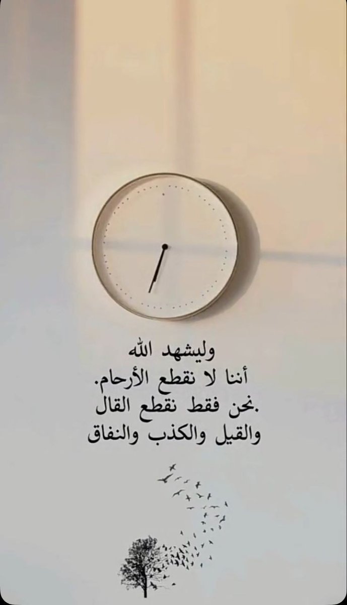 هُدُوء | سُكُون (@wn194) on Twitter photo 