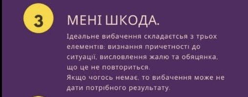 MarcoVaryvoda's tweet photo. Про вибачення #безсуду #конфлікт #медіація https://t.co/fhw9Pc64bG