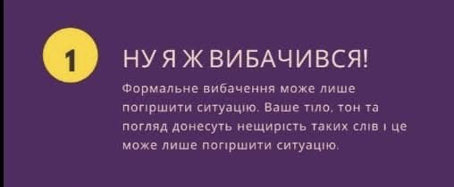 MarcoVaryvoda's tweet photo. Про вибачення #безсуду #конфлікт #медіація https://t.co/fhw9Pc64bG