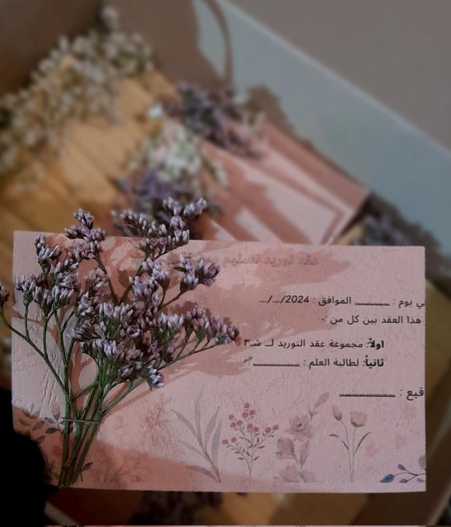 Nalviewo7's tweet photo. مباهج💕💐 https://t.co/CcrMzt9VL4