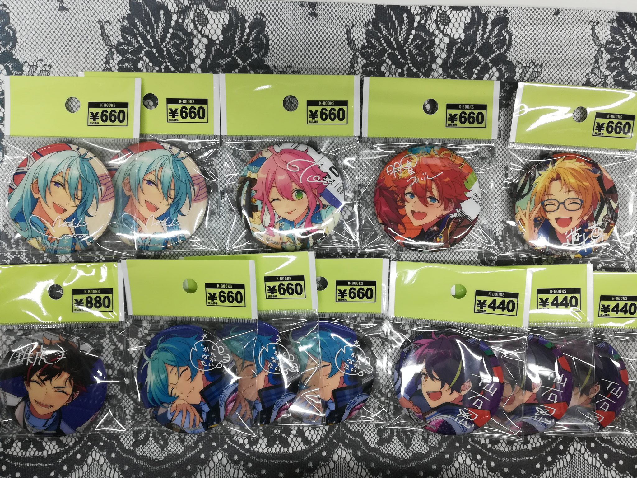 あんスタ まとめ売り K-BOOKS ライブ館 on X: 