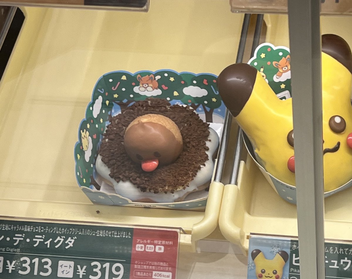 買う、買うから元気だしてくれマジで
1人で寂しかったんよなマジで