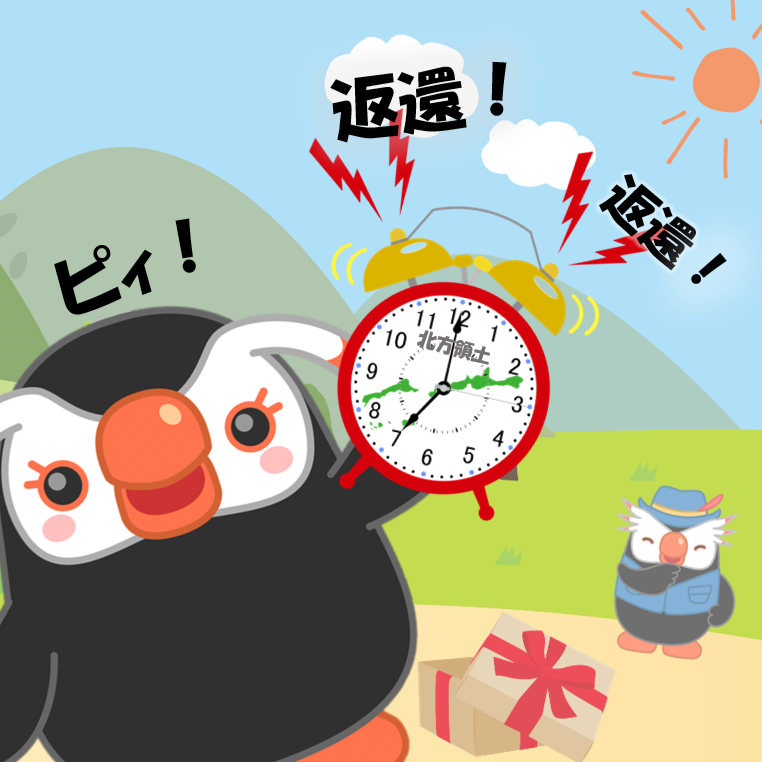 エリオくんが、時計をプレゼントしてくれたッピ♪ この時計さん
