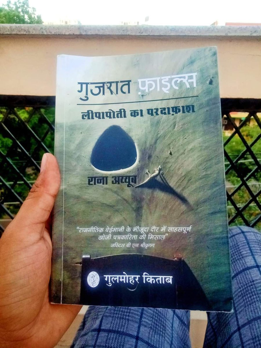 sauravyadav1133's tweet photo. जानने की ज्यादा ही इच्छा है तो किताब पढ़ लो फिल्म से ज्यादा किताब सच्ची है और बहादुर भी👍 https://t.co/j77BVv2ZtL