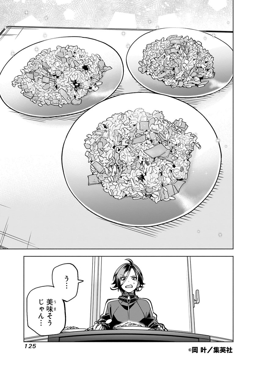 パラパラチャーハン作るならフライパンは振っちゃダメって知ってた？(9