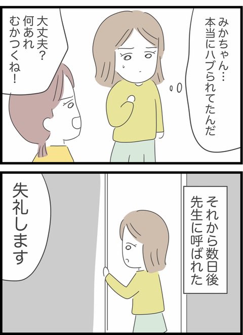 4/9 