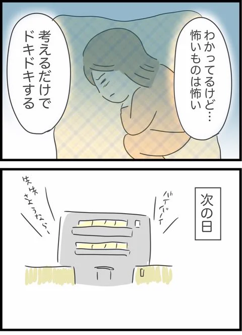 2/9 