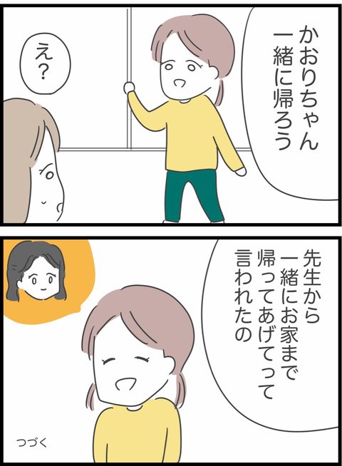 2/9 