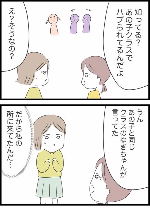 3/9 