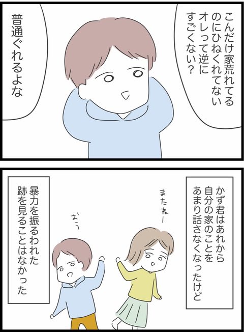 6/9 
