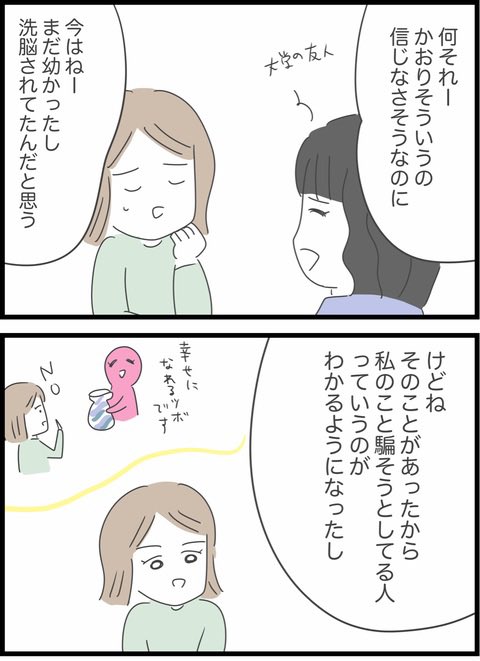 7/9 