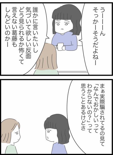 8/9 