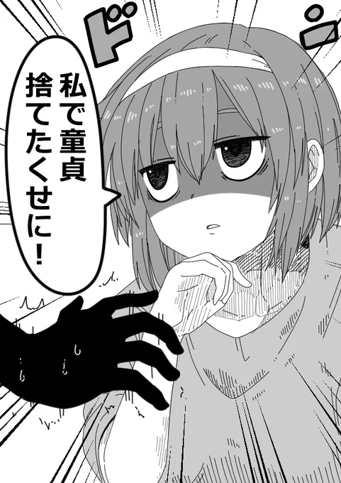 この子はそんなこと言わないシリーズ
つづみちゃん 
