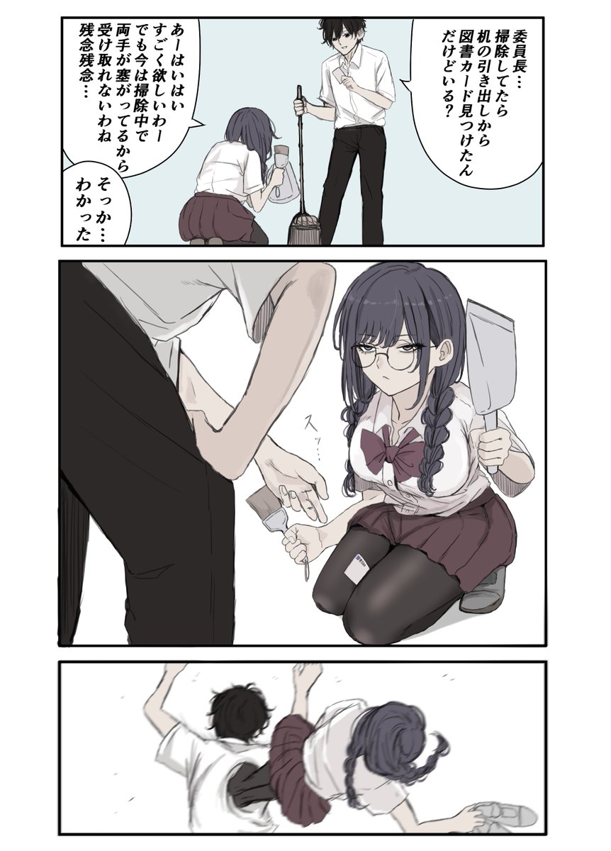 Post by Pt on X: 良かれと思って