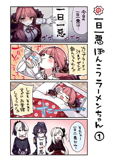 あるちゃん様 Gd3K-r6bYAAifOI.jpg:small