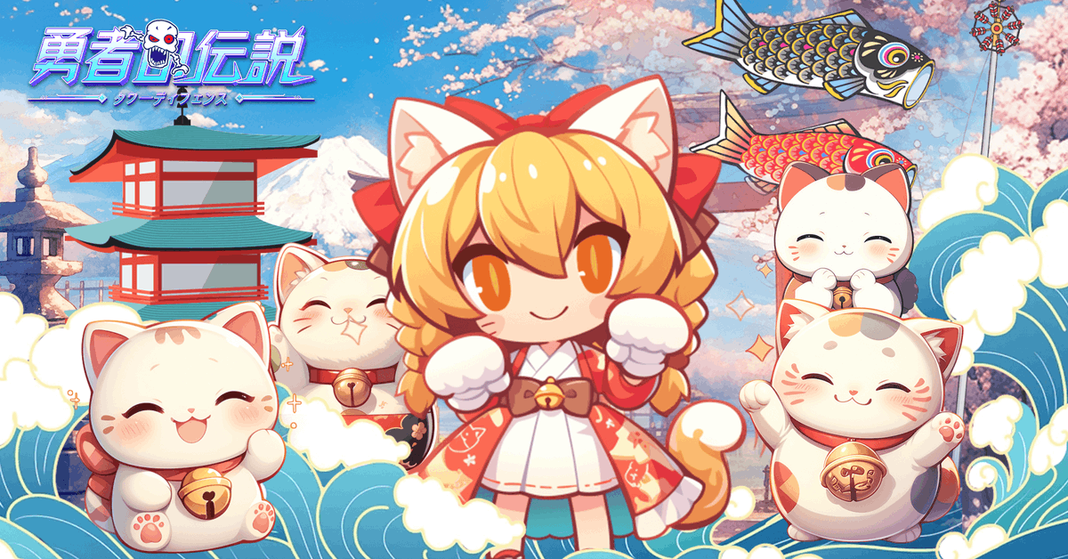 TalesofBraved_'s tweet photo. ＼『#勇者の伝説』公式X限定！予約人数達成マイルストーン特典公開！／
✨iOS版12月12日に正式リリース予定を記念して、公式X限定特典公開！✨
✨全報酬解放！万人祭りAmazonギフト券抽選！✨
💎iOS版正式リリース後、さらにゲーム内豪華特典を城主様全員に配布いたします！💎
🕒各段階目標：
✨ 1,000人予約人数達成：【源石*100、ランダムキャラクターの欠片*5】を全員に配布
✨ 3,000人予約人数達成：【ガチャ券*1、ランダム設計図*10】を全員に配布
✨ 5,000人予約人数達成：【ランダムパーフェクトの宝石*1、ソウルストーン*1】を全員に配布
✨ 7,000人予約人数達成：【源石*1,000】を全員に配布
✨ 10,000人予約人数達成：【ガチャ10連分、源石*1,000】を全員に配布
=================
🔥公式X限定！予約人数の各段階目標を達成すると、
抽選で合計17名様に総額40,000円以上のAmazonギフト券をプレゼント！💎
📣参加方法：
①@TalesofBraved_ をフォロー
②この投稿をリツイート＆いいね
🕒開催期間：本日より12月12日の正式リリースまで
🕒各段階目標：
✨ 1,000人予約人数達成：Amazonギフトカード 1,000円分 — 1名
✨ 3,000人予約人数達成：Amazonギフトカード 2,000円分 — 3名
✨ 5,000人予約人数達成：Amazonギフトカード 2,000円分 — 5名
✨ 7,000人予約人数達成：Amazonギフトカード 5,000円分 — 1名  2,000円分 — 3名
✨ 10,000人予約人数達成：Amazonギフトカード 1,0000円分 — 1名  5,000円分 — 2名
🎉この機会にぜひご参加ください！（スタッフより当選された方には、12月12日以降5営業日以内にダイレクトメッセージでご連絡いたします。受け取りをご希望の方は10営業日以内にご返信をお願いいたします。期限内にご返信がない場合、当選は無効となりますのでご了承ください。）
#勇者の伝説 #事前登録 #Amazonギフトカード
🔗Google play からダウンロード →
【https://t.co/UZxtLOlsH7】
🔗App Store に事前登録 →
【https://t.co/ME4VrCGlgh】
さらに、事前予約ミッションを達成すると、より豪華な報酬をゲットできる！
🔗イベント会場はこちら →
【https://t.co/U67ORbib83】