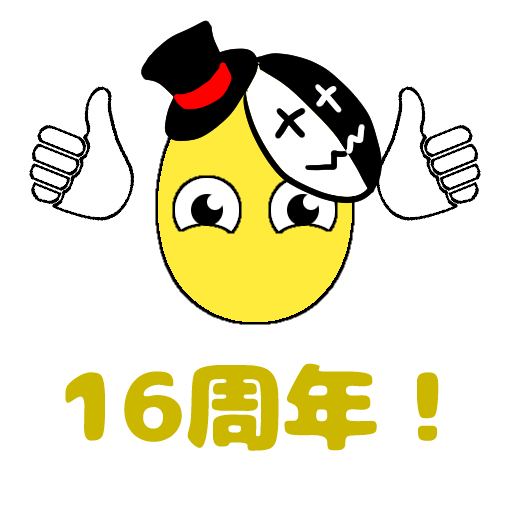 tamago_eggs00's tweet photo. レトさん16周年おめでとうございます！
ゲームに感情移入しやすい純粋なところが大好きです！
レトセトラも楽しかったです！
#レトルト16周年 https://t.co/4J1bLjxdmg