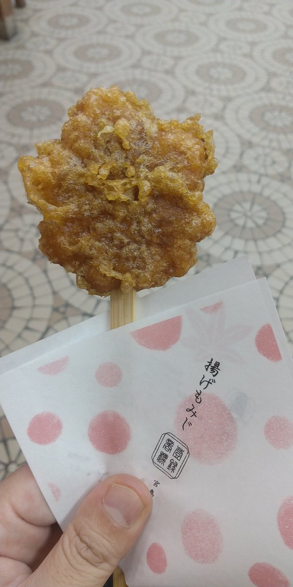 maritaro_0831's tweet photo. #宮島
揚げもみじと仲良さげな鹿🦌 https://t.co/Dg5gLJ6rm8