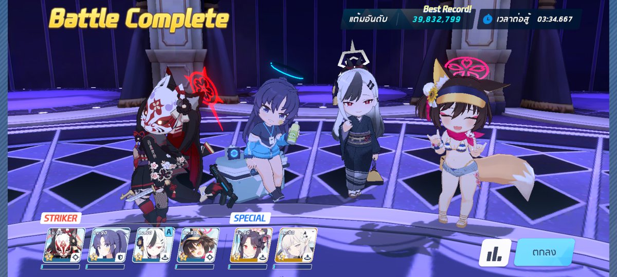 ShinRunner1st's tweet photo. getting rank 7 asia before raid end in 2hr😱 https://t.co/Q18fnCbChv