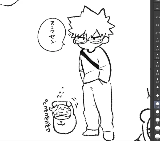終わるのか?!終わらないのか?! 