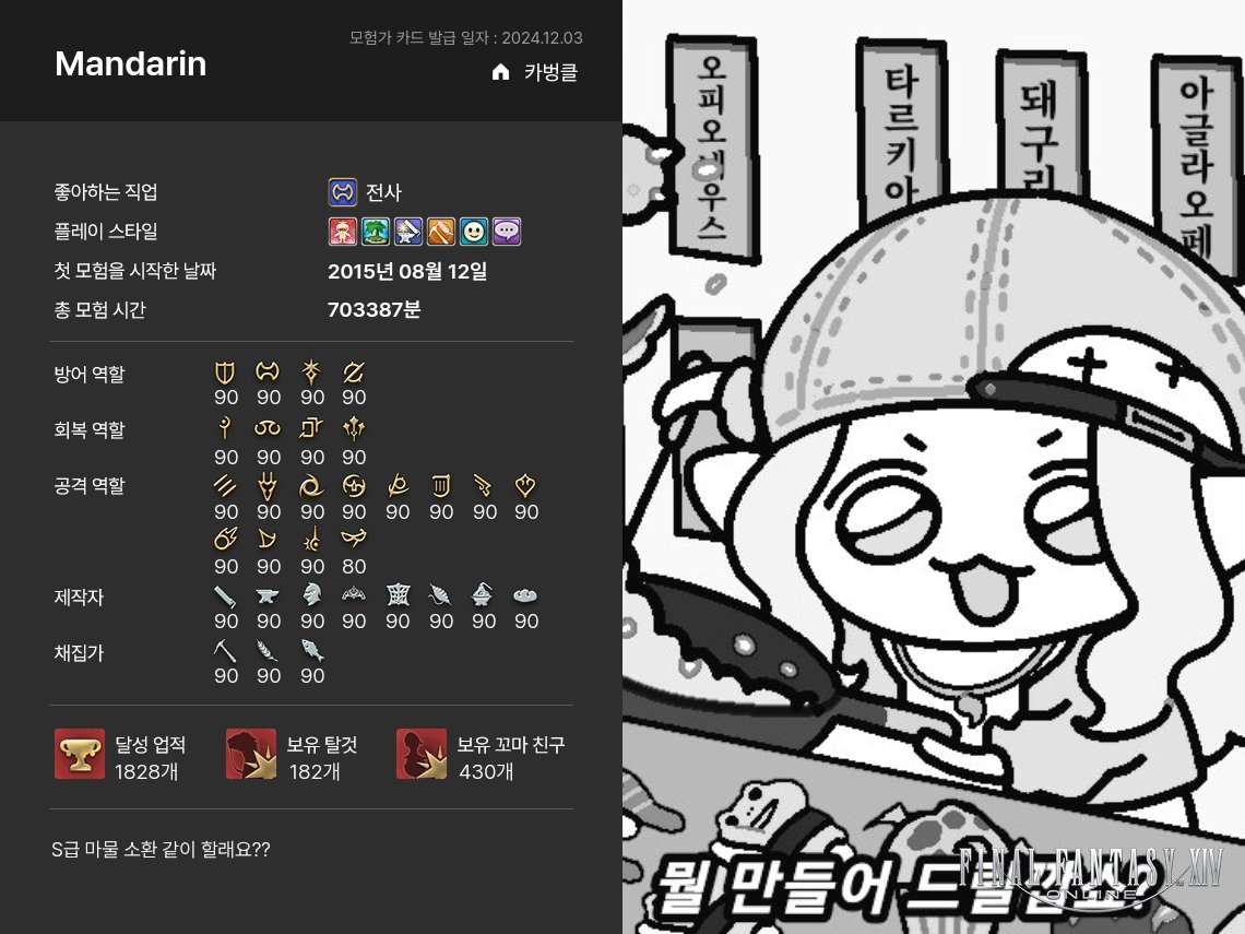 만모씨 ٩(๑òωó๑)۶ tweet media