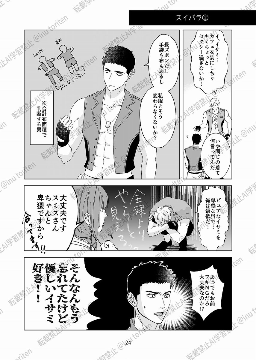 サンプル1 
