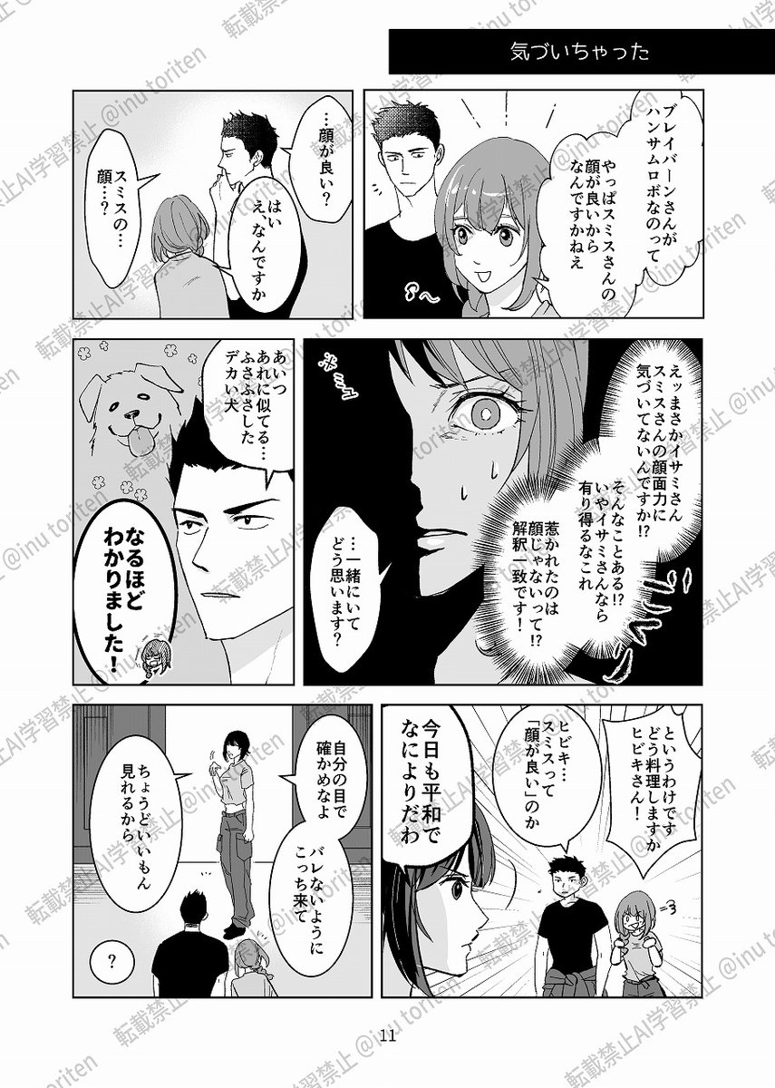 サンプル1 