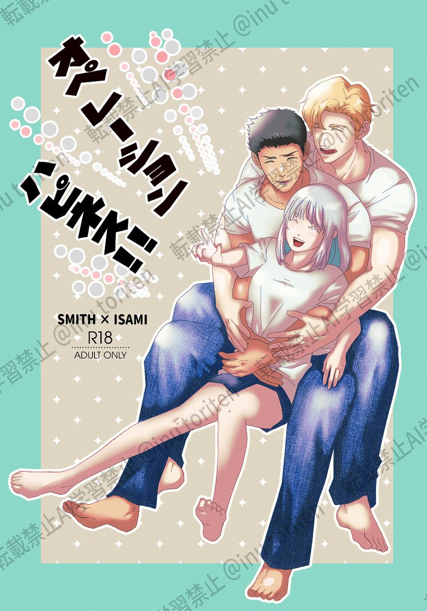 サンプル1 