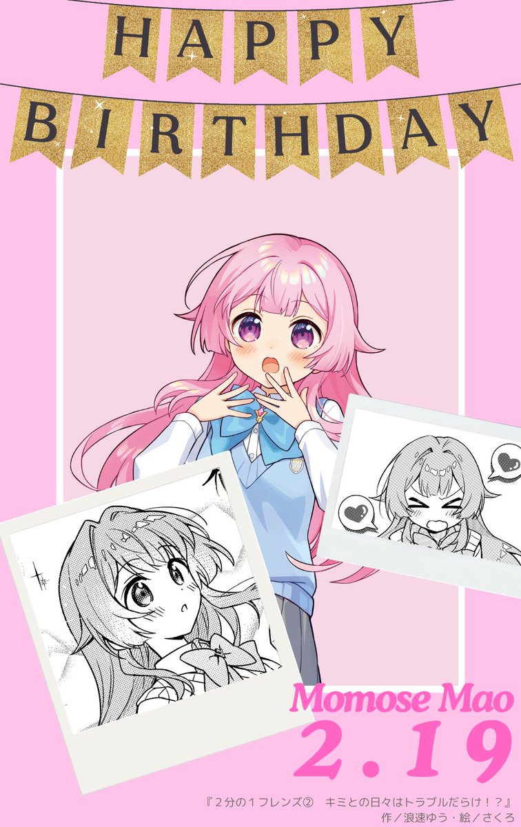 なつのこと様 Gdcbu_ma8AARPXG.jpg
