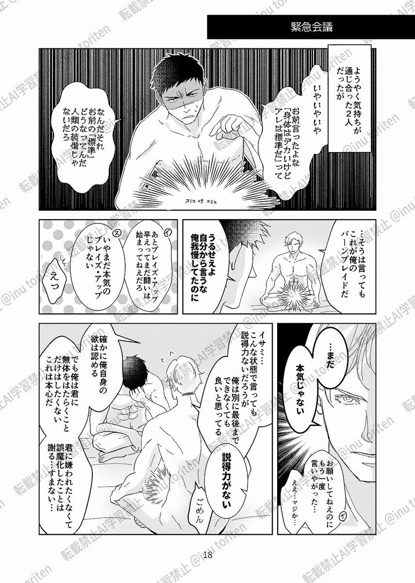 サンプル2 