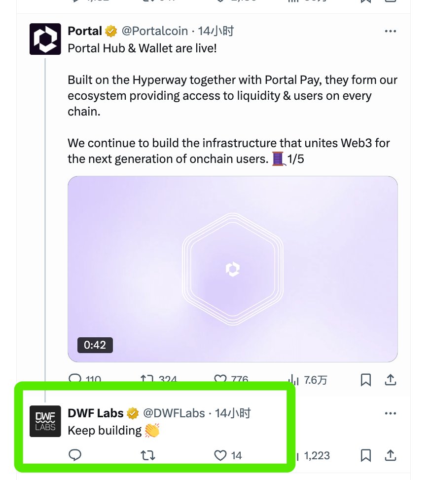Portal Hub上线，0撸机会赶紧冲！

2024年12月31日前注册，即可每周领取 $PORTAL 空投，直接发到你的 Portal Wallet。早期用户 0 擼赚福利，别错过！

注册链接：hub.portalgaming.com

🌟 200+精选游戏

🌉 支持20+ EVM链（Immutable、Ronin、Ethereum等）