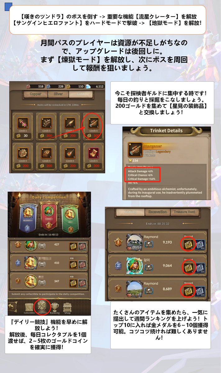 エターナル エンバー Eternal Ember_ダンジョンRPG×ダーク×放置ゲーム！ (@EternalEmber_JP) / Posts / X