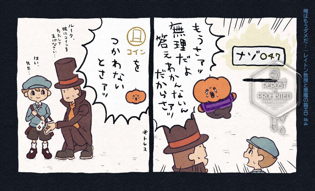 bee_ht32's tweet image. #蘭たんの絵