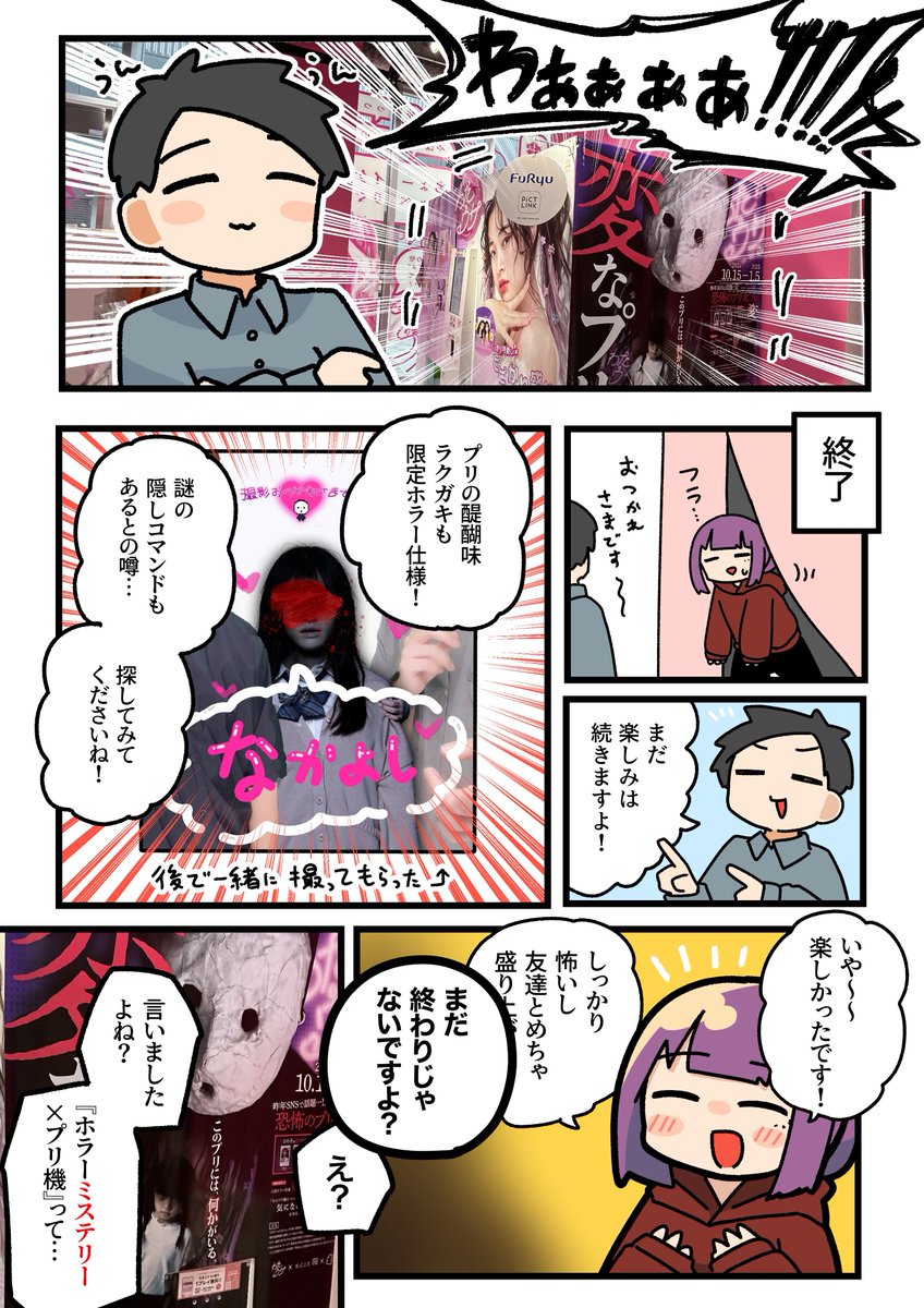 詳細‼️→ https://t.co/BrAjTX1zcw 