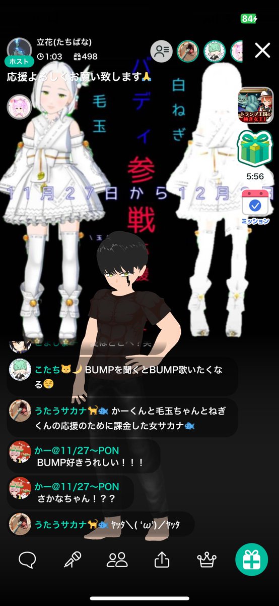 3連月ファンラありがとう
ライトのとり方イケメンすぎやしません…！？立花さん大きいケーキありがとう！！そして枠におじゃましたら何とイベント応援！と背景にして下さっていた…！！😭(白ねぎ作！)愛が溢れとる…！最後まで頑張ります！！！😭