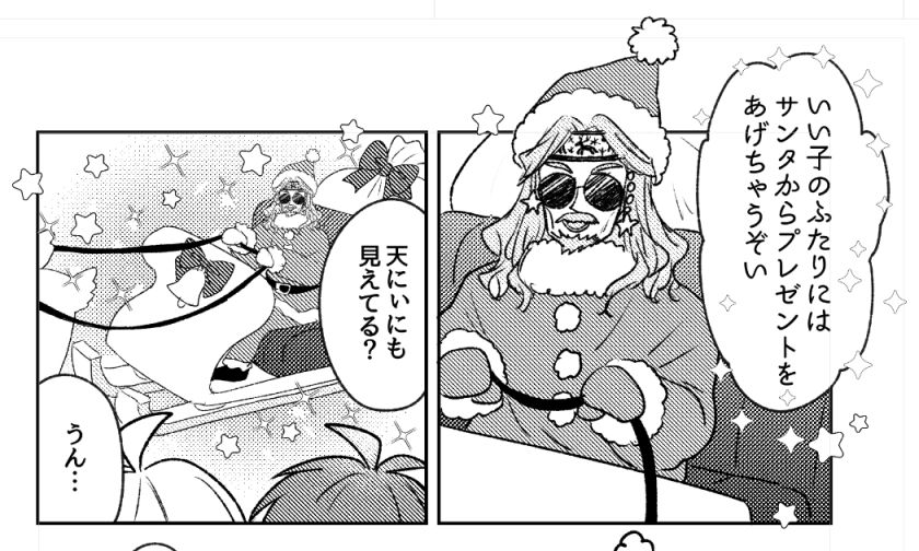 新刊のあらすじです 