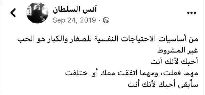 "كل ما رجونَاه قلوبًا تُحبنا بِصدق!
أن أُحَبَّ فقط لأنني أنا، ليسَ لأجلِ أي شيءٍ آخر."