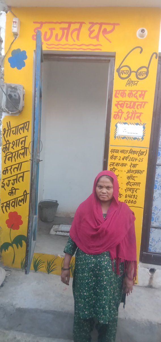 DPRO RAMPUR tweet media