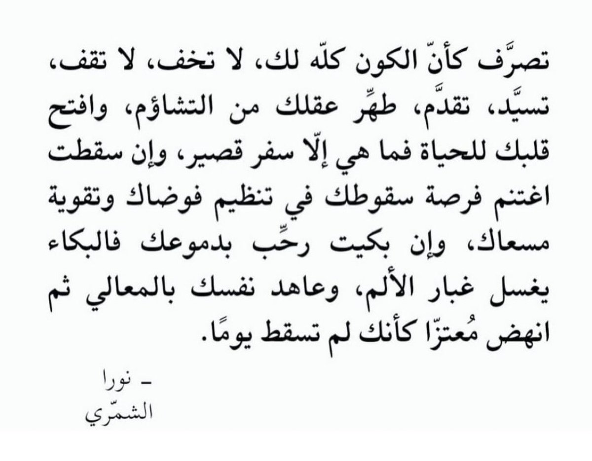 ريناد tweet media