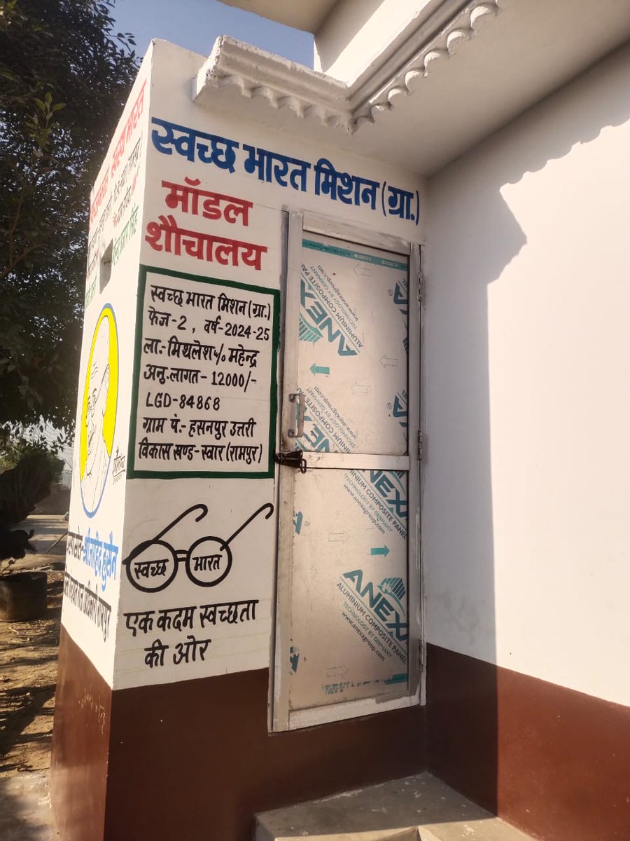 DPRO RAMPUR tweet media