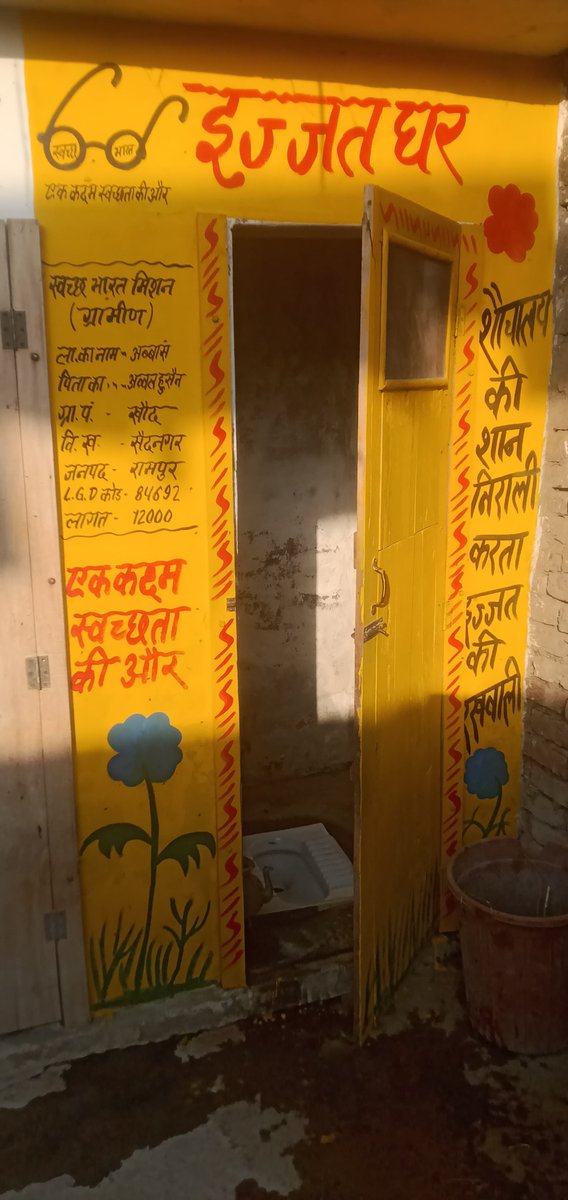 DPRO RAMPUR tweet media