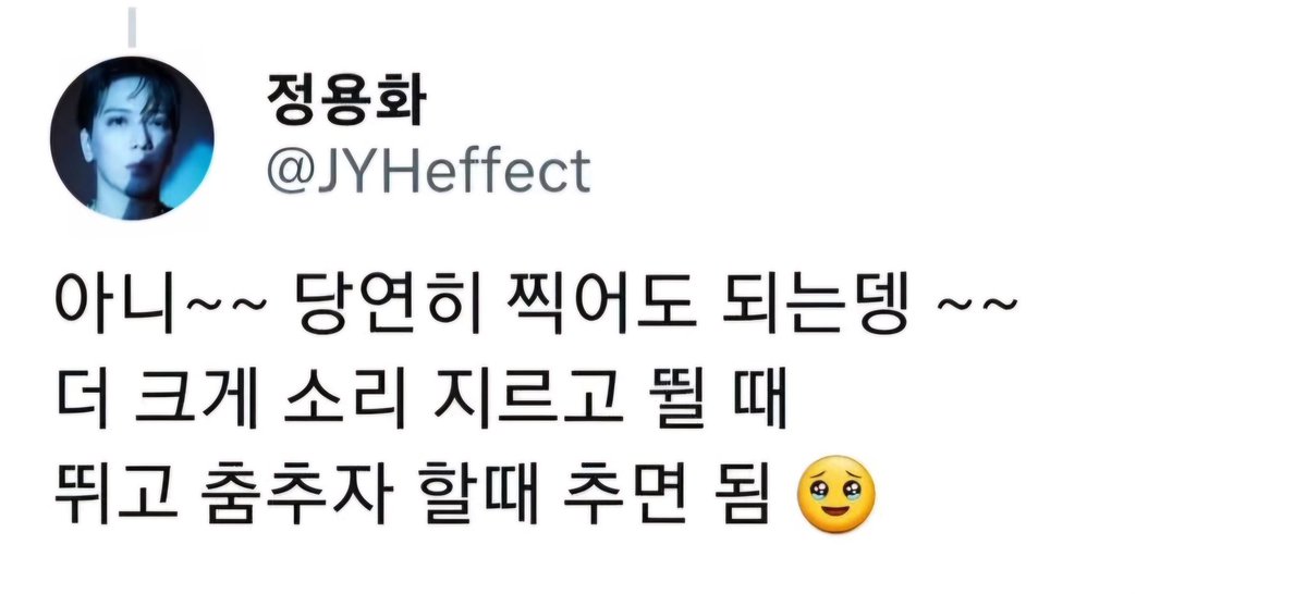 누가 잘햇고 잘못햇다가 아닌데..특정 나라가 아니라 (서울에서도 마카오에서도 혼난적 있음)..서운해하니까..뛰랄때 뛰고 소리 지르랄때 지르면서 찍으면 조차나요..ㅠㅠ 다들..아시면셔..😅😅😅🖤🫶