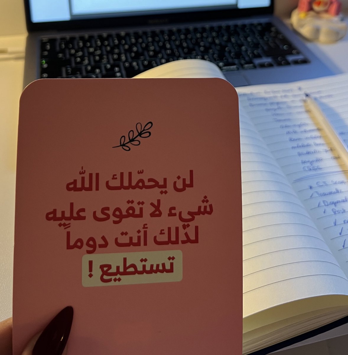 sometimes, all you need is a small reminder that you are stronger than you think💓
