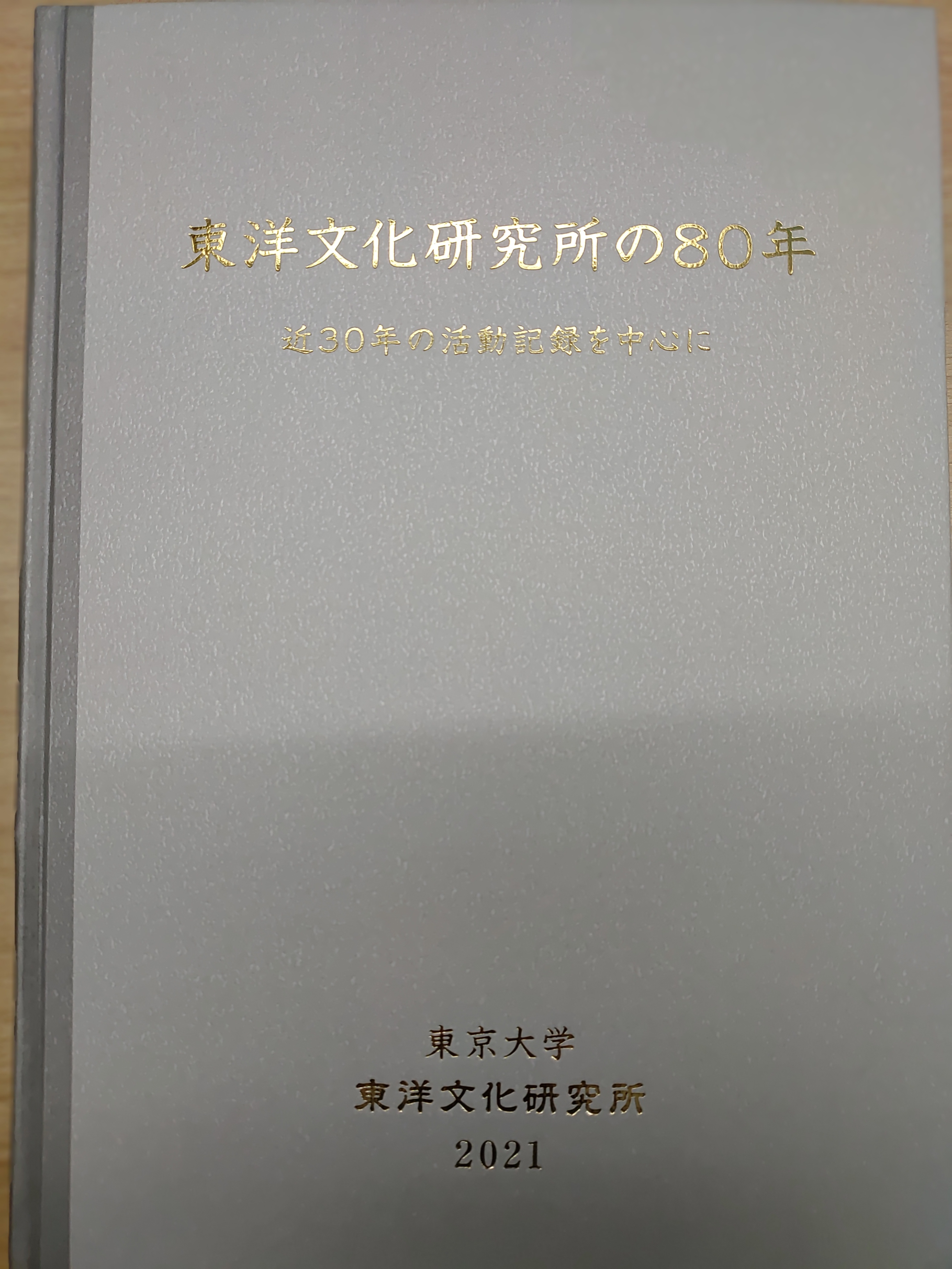 A9805】東京大学百年史 全10巻 全巻セット 東大 大学 歴史 学問 A9805】東京大学百年史 全10巻 全巻セット 東大 大学 歴史 学問