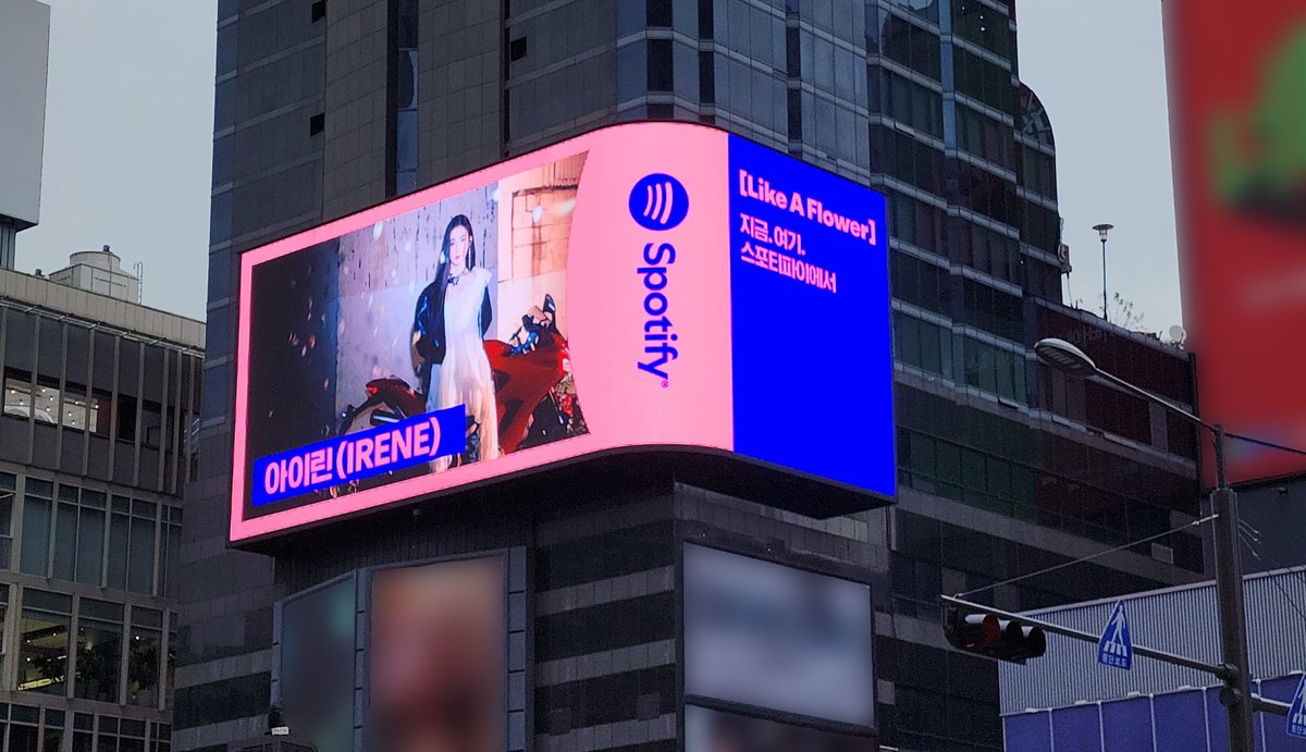 Thank you <a href="/Spotify/">Spotify</a> 🩷
 
🌷spoti.fi/4f1iv0C
 
<a href="/SpotifyKR/">Spotify Korea</a> <a href="/SpotifyKpop/">Spotify ❤️ K-Pop</a>
#아이린 #IRENE
#LikeAFlower #IRENE_LikeAFlower
#레드벨벳 #RedVelvet