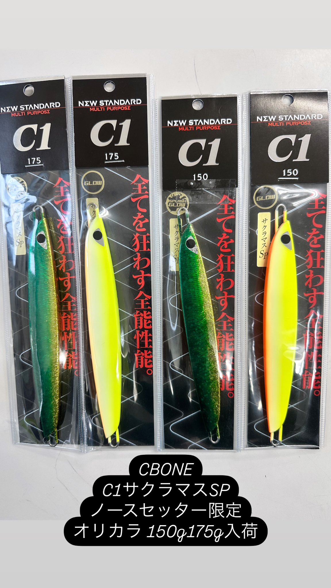 有)イワキ釣具店 on X: 有)イワキ釣具店 on X:
