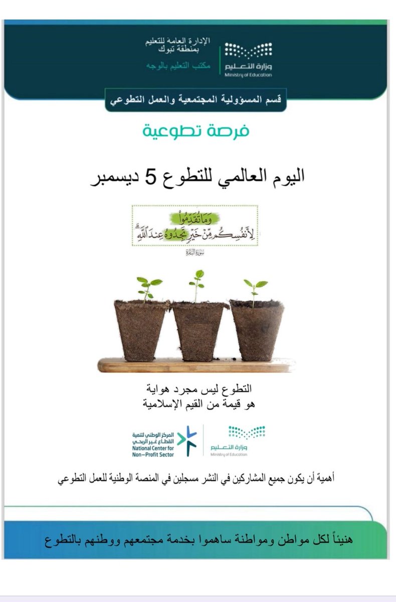 FahdTagar1432's tweet photo. https://t.co/nDZM4SG11z