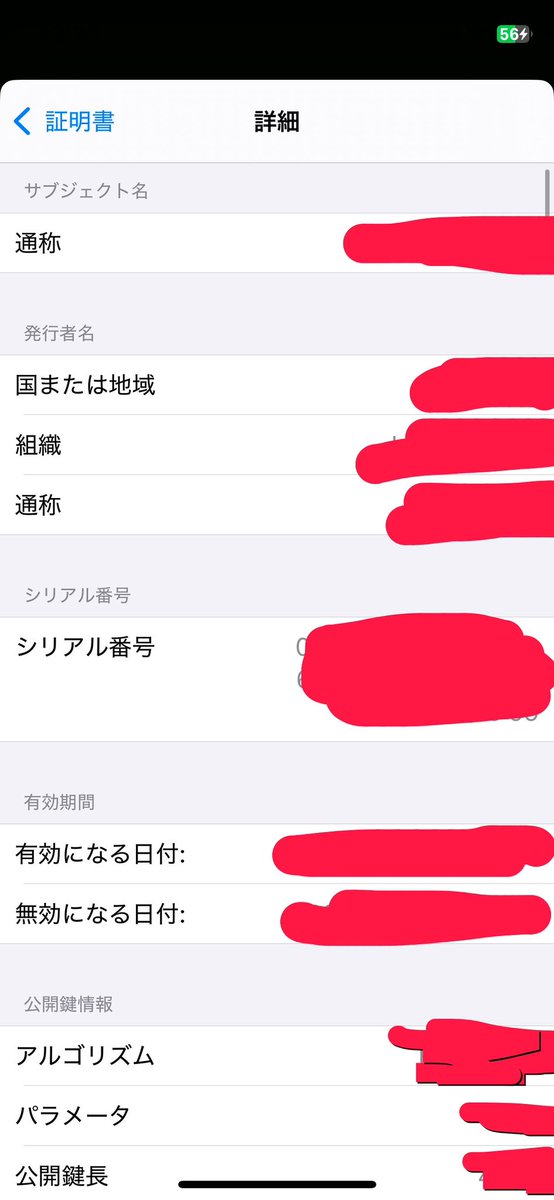 minagi74's tweet photo. アップデートしてから、こんなんばっか表示されるようになったんだけどなぜ？
ちなXS使ってます https://t.co/matiKqReBX