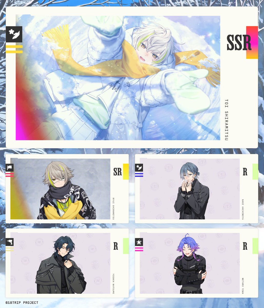 The upcoming event will feature an SSR card for Toi Shiramitsu, an